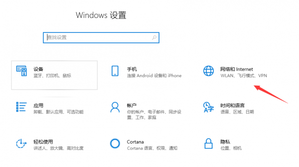 没有有效的ip配置解决图解