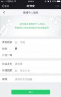 雨课堂官网 雨课堂软件免费介绍