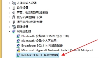 电脑出现错误651的解决教程分享