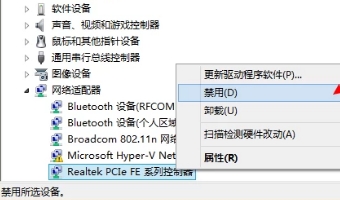 电脑出现错误651的解决教程分享