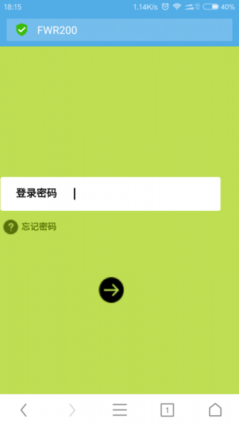无线网络连接上但上不了网的解决教程