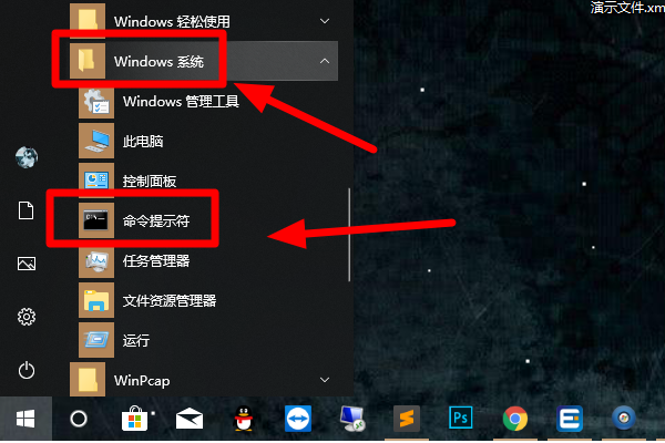请求的操作需要提升的解决教程