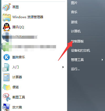 电脑提示音频服务未运行的解决教程分享