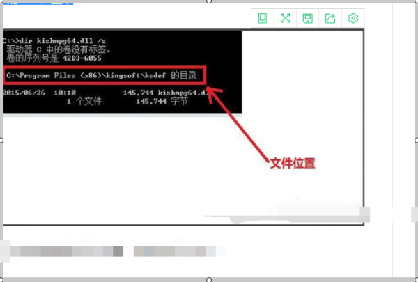 电脑资源管理器已停止工作的解决教程分享