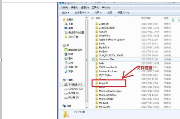 电脑资源管理器已停止工作的解决教程分享