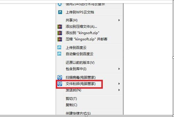 电脑资源管理器已停止工作的解决教程分享
