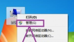 电脑显示音频设备未安装 电脑提示未安装任何音频输出设备的解决教程