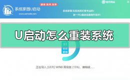 u启动怎么重装系统 u启动怎么重装系统iso