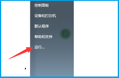 windows资源管理器已停止工作的解决教程