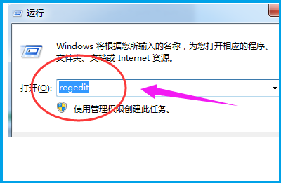 windows资源管理器已停止工作的解决教程