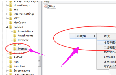 windows资源管理器已停止工作的解决教程