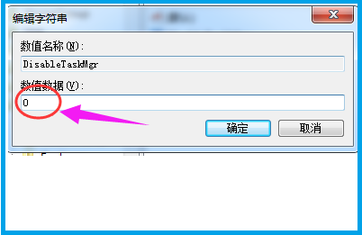 windows资源管理器已停止工作的解决教程