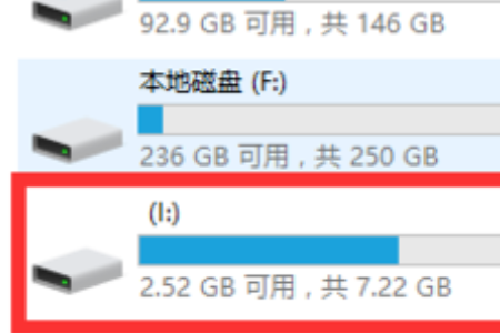 文件或目录损坏且无法读取的解决教程