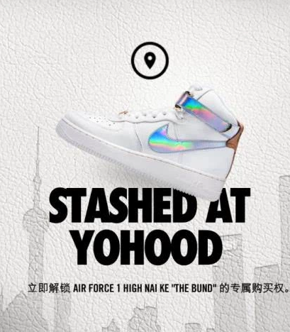 snkrs pass是什么意思呢