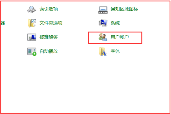 快速设置电脑密码 保障您的隐私安全
