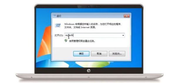 回收站删除的文件的恢复教程教学