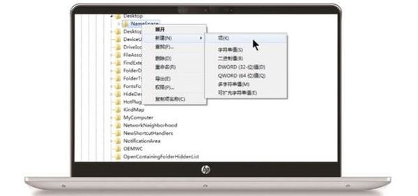 回收站删除的文件的恢复教程教学
