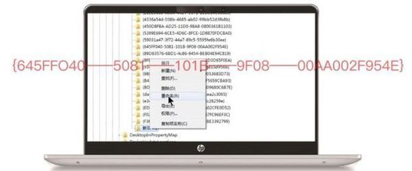 回收站删除的文件的恢复教程教学