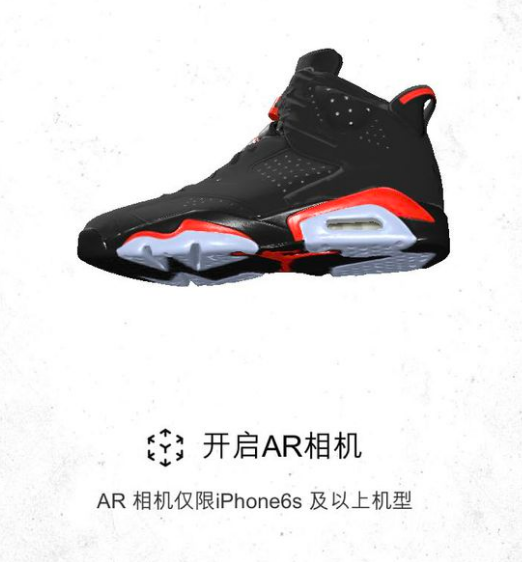 snkrsar扫描在哪里