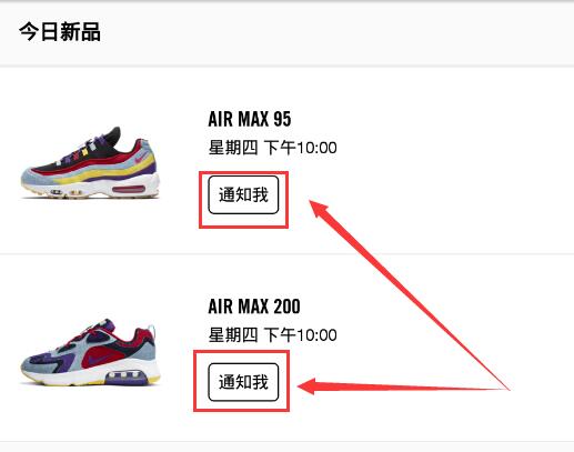 snkrs已完成预留是什么意思