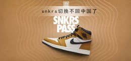 snkrs改不回中国 snkrs切换不回中国了怎么办