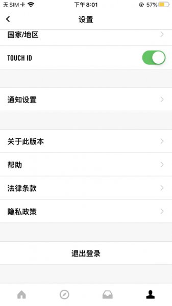 snkrs无法更新国家地区怎么办