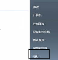 怎么把软件设置为开机启动项 如何不用其他软件设置开机启动项