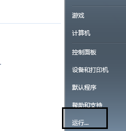如何不用其他软件设置开机启动项