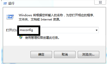 如何不用其他软件设置开机启动项
