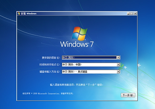 系统之家u盘重装系统win7旗舰版的教程步骤方法