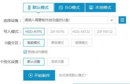 u盘怎么装系统win7 系统之家如何用优盘xp升级win7详情介绍