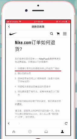 snkrs退换货免运费吗