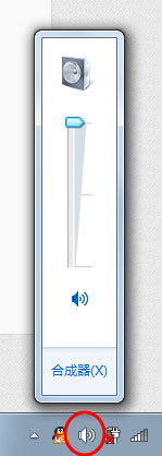 win7话筒没声音设置教程