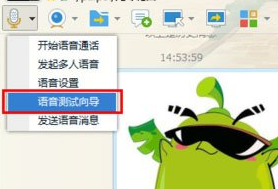 win7话筒没声音设置教程