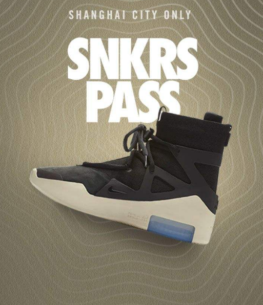 snkrs陪跑是什么意思
