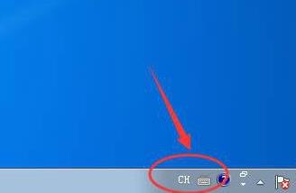 win7语言栏隐藏了恢复教程