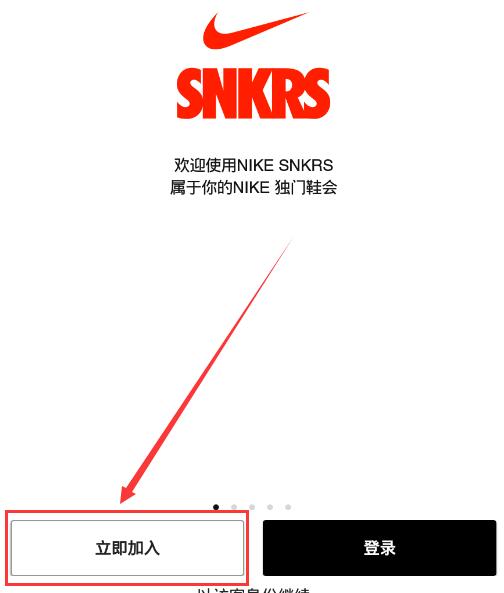 snkrs安卓不能用吗