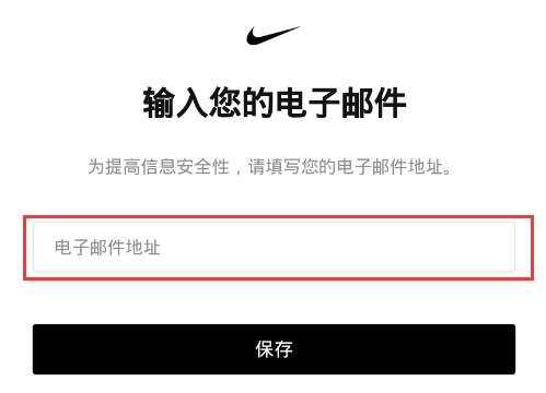 snkrs安卓不能用吗