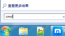 电脑win7系统显示不是正版解决教程