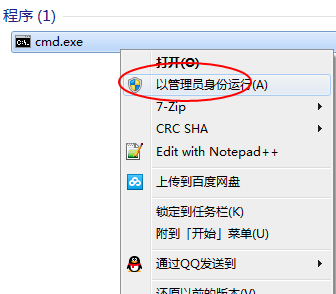 电脑win7系统显示不是正版解决教程