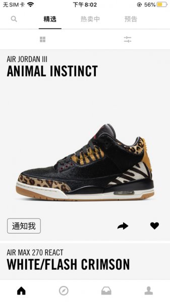 snkrs地址输不了中文