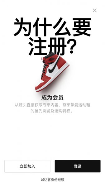 snkrs地址输不了中文
