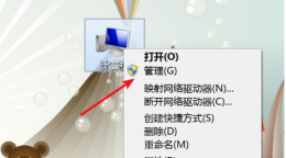 电脑不停闪烁怎么办 win7电脑屏幕闪烁不停解决办法