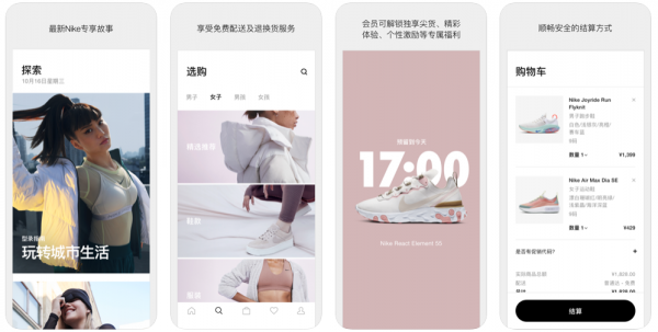snkrs和nike有什么区别