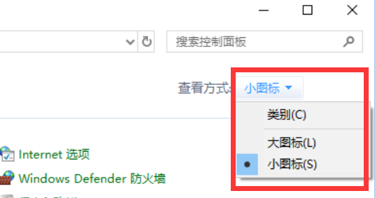 win7无线网络连接红叉解决教程