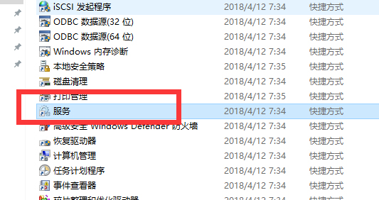 win7无线网络连接红叉解决教程