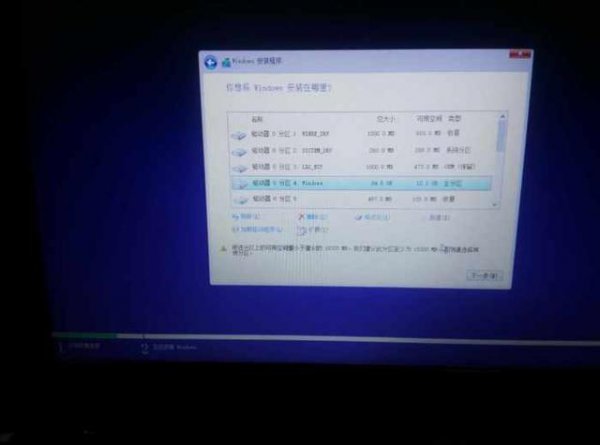 win7换win10需要注意什么事项