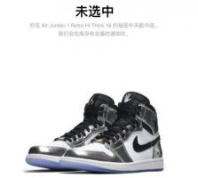 snkrs中签结果在哪看 snkrs中签结果查询教程