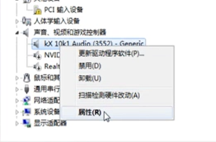 win7更新声卡驱动教程