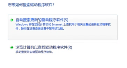 win7更新声卡驱动教程